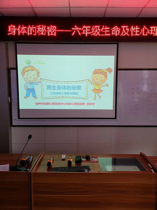 1560672485922615.jpg 惠州市水口中心小學男生課2.jpg