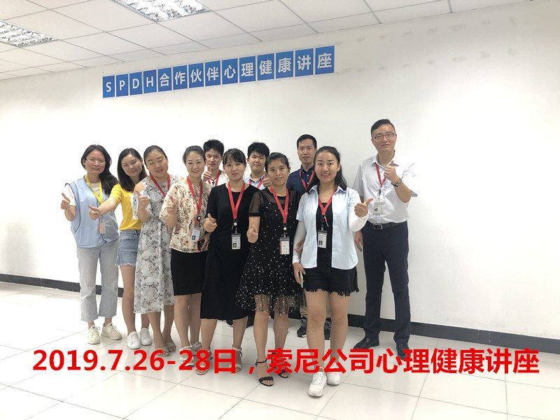 1565333160587018.jpg 微信圖片_201907291607569_看圖王.jpg